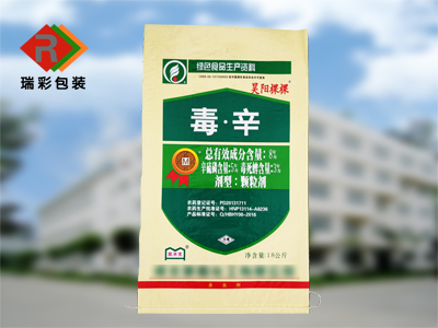 上海化肥袋_荐_温州瑞彩包装质量有保证的肥料饲料袋供应