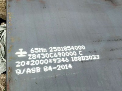 65mn弹簧钢板切割-天津供应质量硬的弹簧钢板