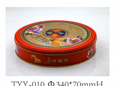 中国圆形罐生产厂家-广州天伊_知名的圆形罐经销商