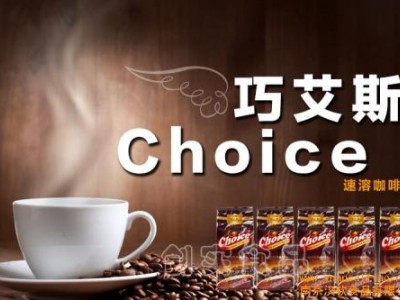 高陵咖啡粉公司_西安高品质咖啡粉批售