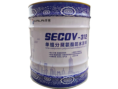 外墙防水涂料厂家-供应上海市质量好的KLAI-312单组份聚氨酯防水涂料