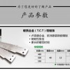 420x40x1.25锯条|高性价木工TCT框锯条供应信息