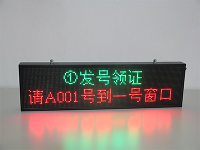 北京二次开发显示屏-性能效果好的LED二次开发显示屏出售