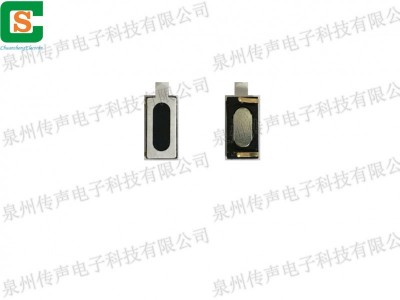 重庆手机扬声器批发制造公司-不错的手机扬声器品牌推荐