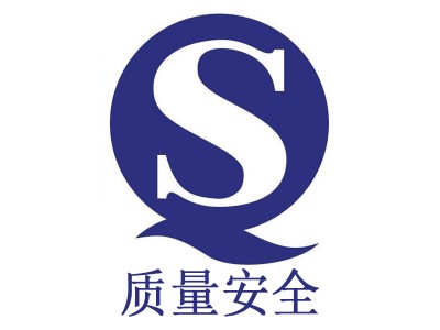 社会责任审核_推荐-南京信誉好的客户验厂