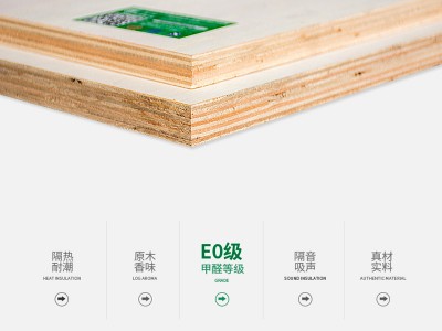 北京多层板-供应上海实惠的多层板