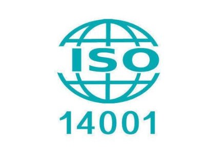 郑州正规的ISO环境管理体系认证_河南哪里有提供服务好的ISO环境管理体系认证