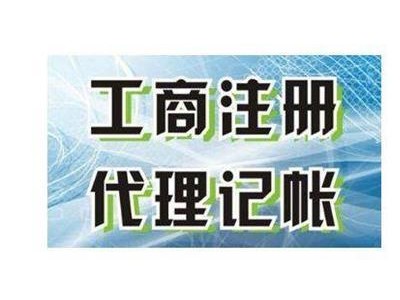 宁夏工商注册-银川鑫万通咨询服务专业提供宁夏工商注册