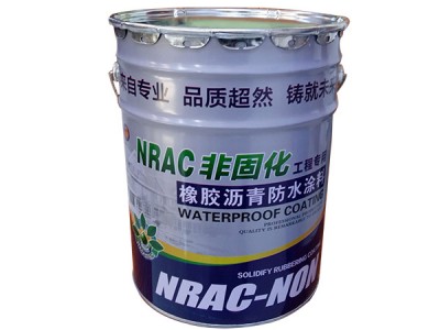 非固化沥青防水涂料价格_供应潍坊优良的非固化沥青防水涂料