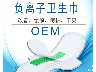 广州卫生巾OEM厂家-有实力的卫生巾OEM厂家就是誉润卫生用品