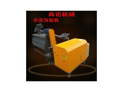 北京水泥发泡机制造_大量供应耐用的水泥发泡机