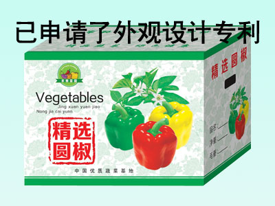 蔬菜包装箱-个性蔬菜箱订做