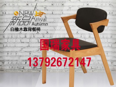 实木摇椅采购-供应潍坊价格合理的家具