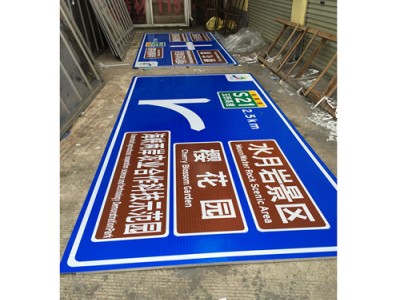 广西旅游景区指示牌专业加工_选好用的景区标志牌就到博桂