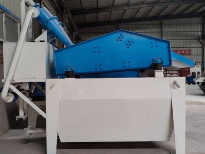 细砂回收机厂家-云南重科机械设备细砂回收机供应商