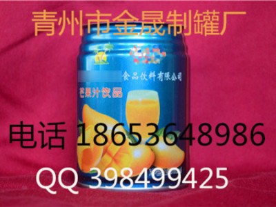 青州马口铁罐_哪里有供应价格优惠的马口铁罐