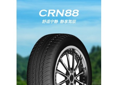 辽宁远星轮胎的加盟店_质量硬的轮胎在哪能买到