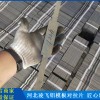重庆铝模拉片-凌飞金属制品供应口碑好的铝模拉片