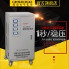 龙岗稳压器-怎样才能买到不错的三相全自动补偿式电力稳压器