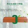 厂家批发生态-大量出售上海市质量好的生态板