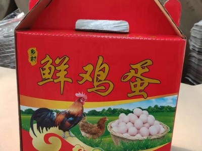 寿光纸箱厂|潍坊优良鸡蛋箱供应商