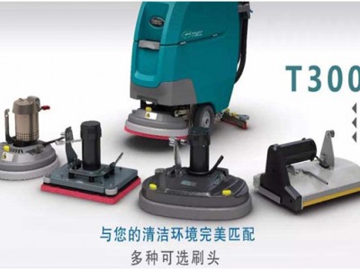 坦能洗地机t3e多少钱-耐用的坦能手推式洗地机供应