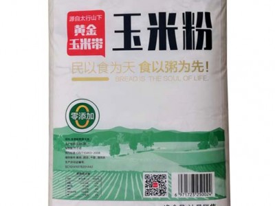 白银玉米膨化食品专用粉-划算的玉米膨化食品专用粉哪里有卖