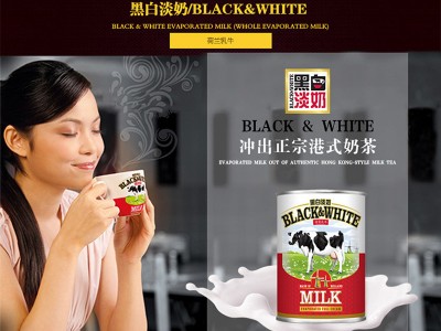 武威奶茶原料|甘肃姐弟商贸供应销量好的奶茶原料