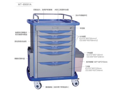 江苏口服送药车生产厂家-上海热卖的口服送药车出售