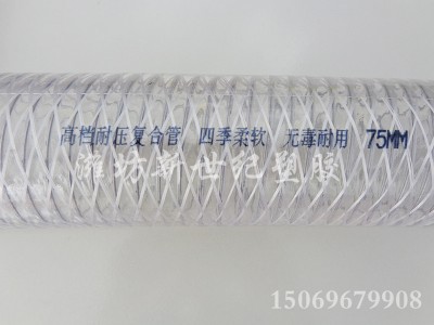 四季柔软抗冻耐腐蚀塑料管-为您提供高质量的耐低温防静电硅胶管资讯