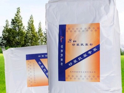 抹面胶泥厂家-耐用的保温砂浆沈阳福陆艾森供应