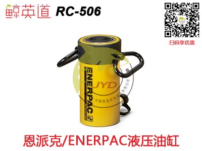 enerpac分离式液压千斤顶|专业的恩派克液压油缸公司推荐