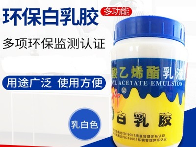 供应春竹-台州供应优惠的多功能环保白乳胶