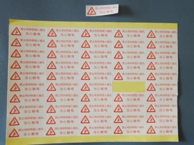 惠州食品标签 哪里能买到好用的不干胶标签