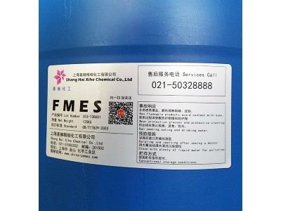 上海脂肪酸甲酯乙氧基化物磺酸盐厂家|上海价格合理的脂肪酸甲酯乙氧基化物磺酸盐FMES推荐