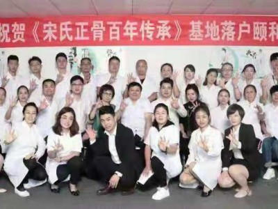 上海中医项目加盟 山东专业医疗器械代理加盟公司
