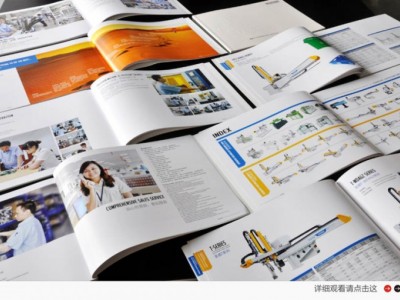 东莞区域知名的东莞画册设计公司-南城东莞画册设计公司
