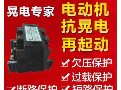 河南低压电动机保护器厂家-许昌优惠的低压电动机保护器哪里买
