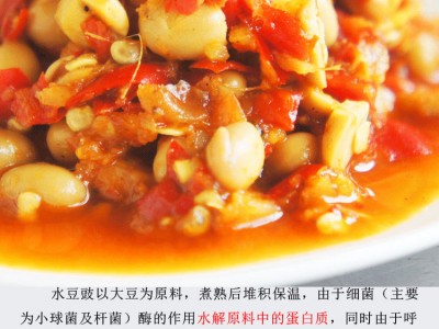 内江豆豉-精装剁姜水豆豉哪里有卖
