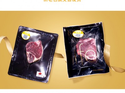 售卖牛肉|物超所值的巴西牛肉江西利贝电子商务供应