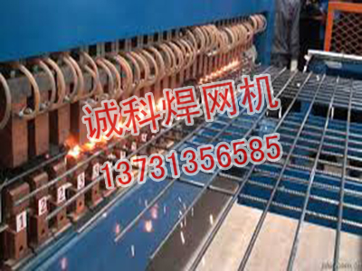 钢丝网焊网机报价_诚科专业供应钢丝网焊网机