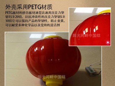 广东LED灯笼批发_大量供应优良的LED灯笼