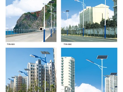 宁夏太阳能路灯价格-供应高节能的宁夏太阳能路灯