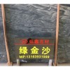 石材板材-大量出售福建新品石材大板