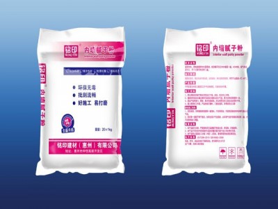 惠州防水涂料厂家-优惠的腻子粉要到哪买