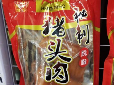 山东猪头肉-潍坊口碑好的猪头肉厂商