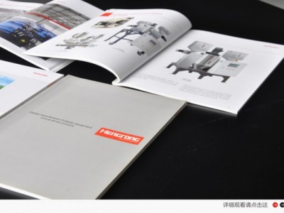 东莞画册设计公司|专业的东莞画册设计公司在广东
