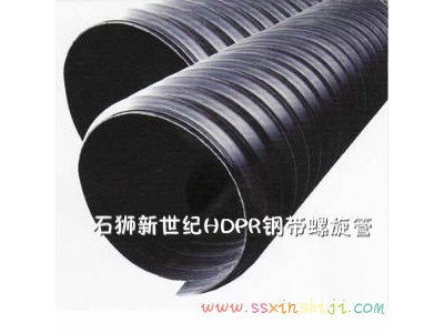 螺旋管厂家钢带螺旋管价格-实惠的福建HDPE钢带螺旋管哪里有卖