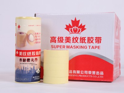 宣城高粘美纹纸胶带-郑州地区品牌好的高粘美纹纸胶带