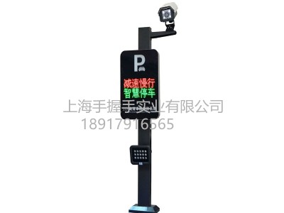 上海停车场车牌识别系统_供应上海优惠的停车场车牌识别系统